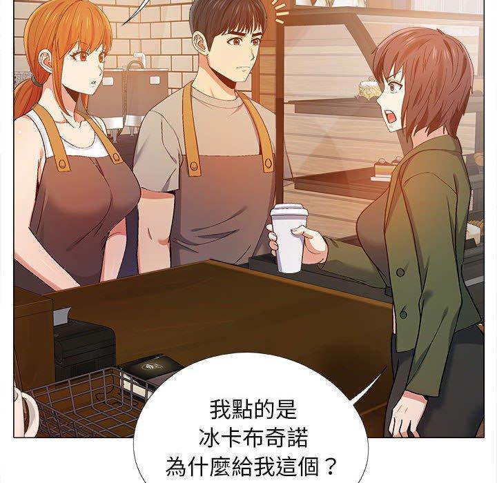 恋爱信仰[h漫]韩漫全集-恋爱信仰-第 9 話无删减无遮挡章节图片 
