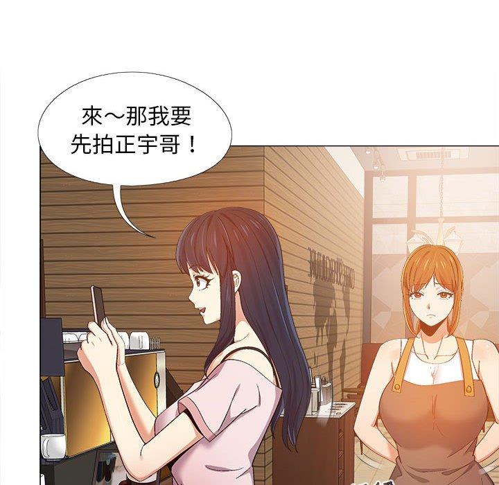 恋爱信仰[h漫]韩漫全集-恋爱信仰-第 9 話无删减无遮挡章节图片 
