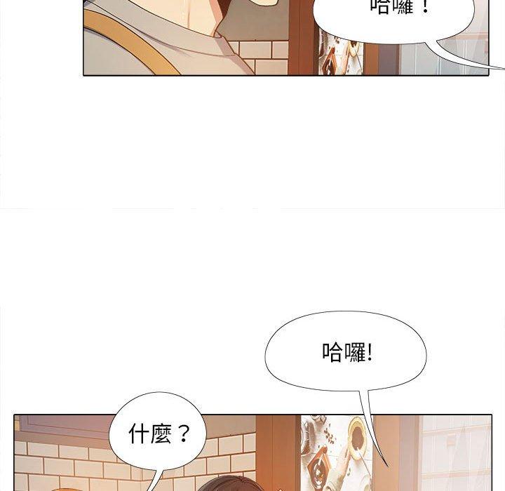 恋爱信仰[h漫]韩漫全集-恋爱信仰-第 9 話无删减无遮挡章节图片 