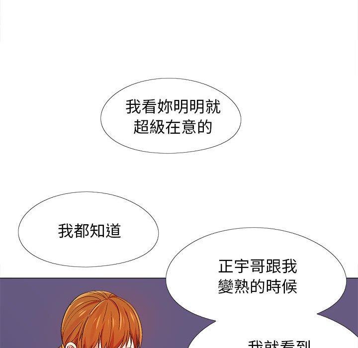 恋爱信仰[h漫]韩漫全集-恋爱信仰-第 9 話无删减无遮挡章节图片 