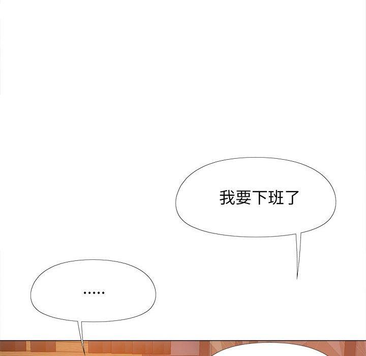 恋爱信仰[h漫]韩漫全集-恋爱信仰-第 9 話无删减无遮挡章节图片 