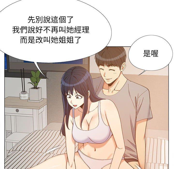 恋爱信仰[h漫]韩漫全集-恋爱信仰-第 10 話无删减无遮挡章节图片 