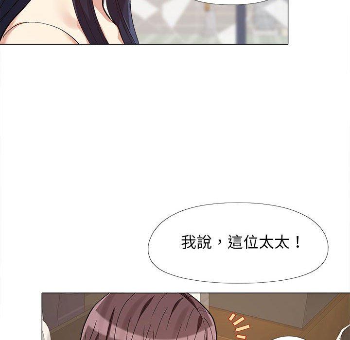 恋爱信仰[h漫]韩漫全集-恋爱信仰-第 10 話无删减无遮挡章节图片 