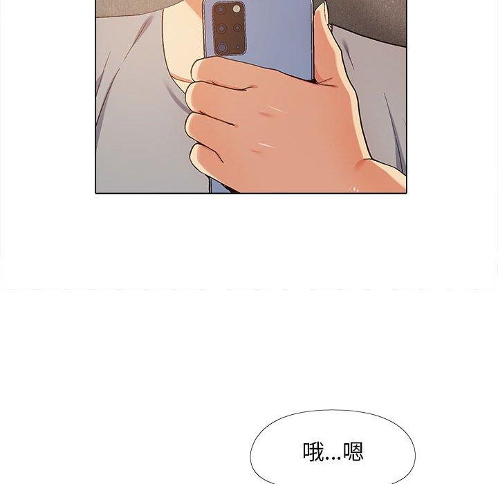 恋爱信仰[h漫]韩漫全集-恋爱信仰-第 10 話无删减无遮挡章节图片 