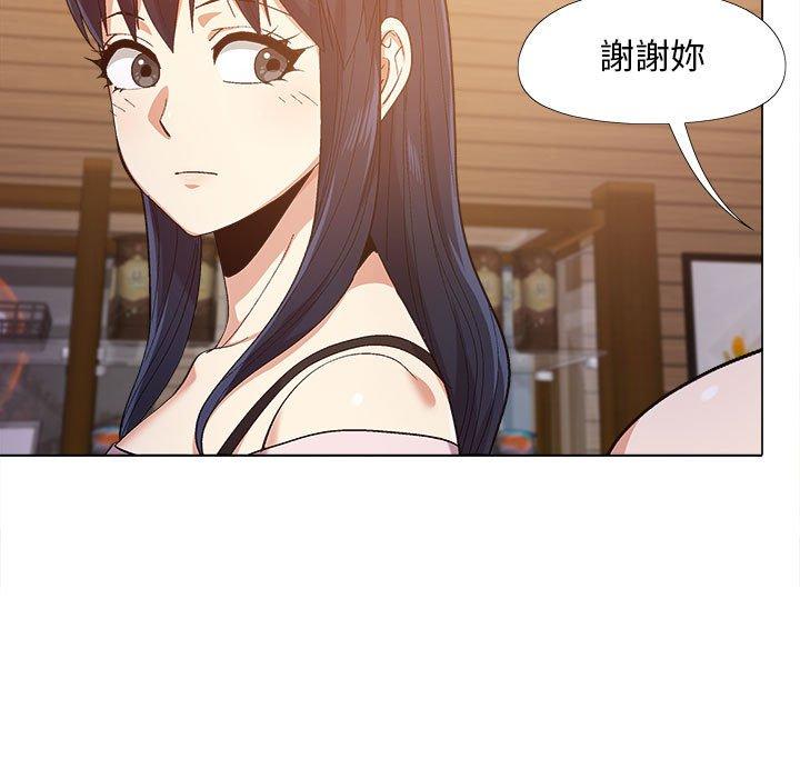 恋爱信仰[h漫]韩漫全集-恋爱信仰-第 10 話无删减无遮挡章节图片 