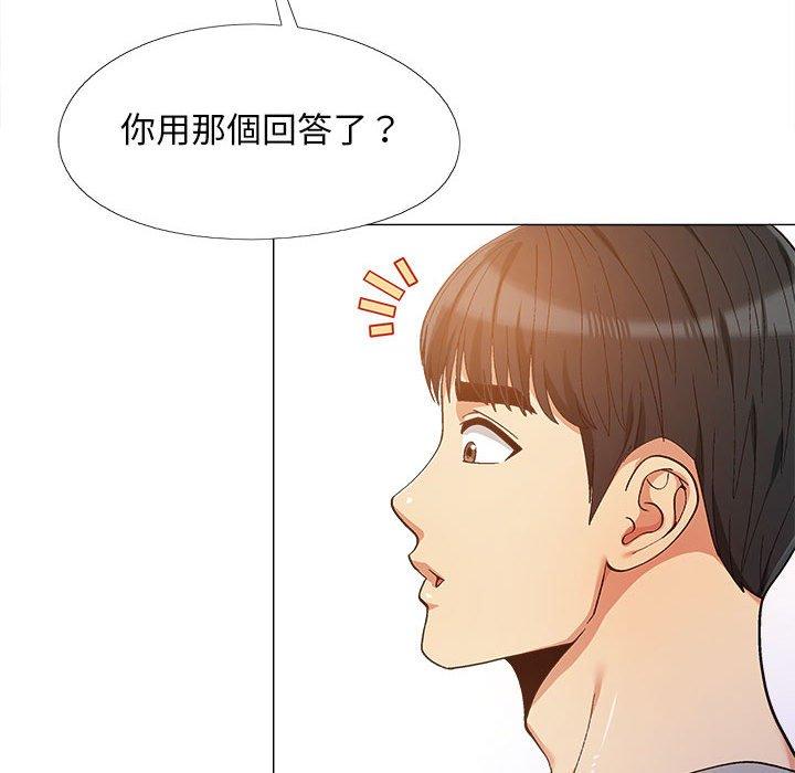 恋爱信仰[h漫]韩漫全集-恋爱信仰-第 10 話无删减无遮挡章节图片 