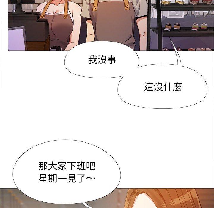 恋爱信仰[h漫]韩漫全集-恋爱信仰-第 10 話无删减无遮挡章节图片 