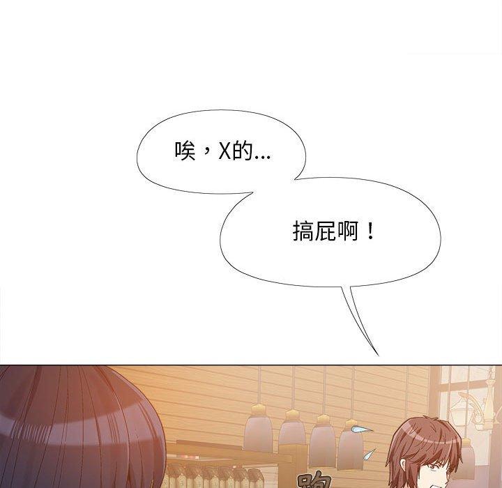 恋爱信仰[h漫]韩漫全集-恋爱信仰-第 10 話无删减无遮挡章节图片 