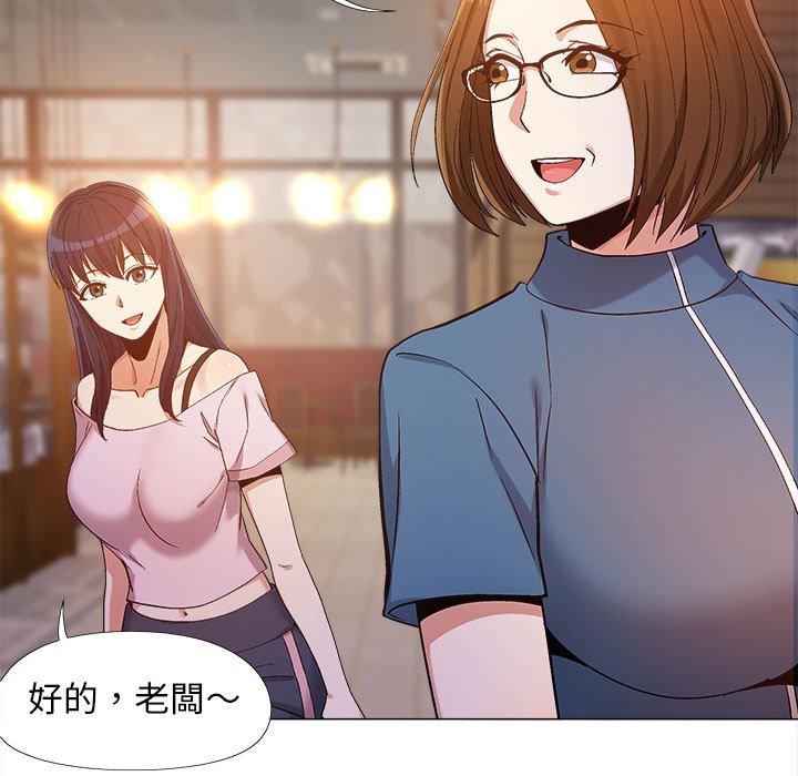 恋爱信仰[h漫]韩漫全集-恋爱信仰-第 10 話无删减无遮挡章节图片 