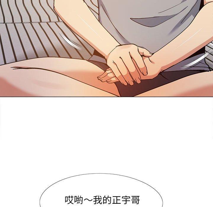 恋爱信仰[h漫]韩漫全集-恋爱信仰-第 10 話无删减无遮挡章节图片 