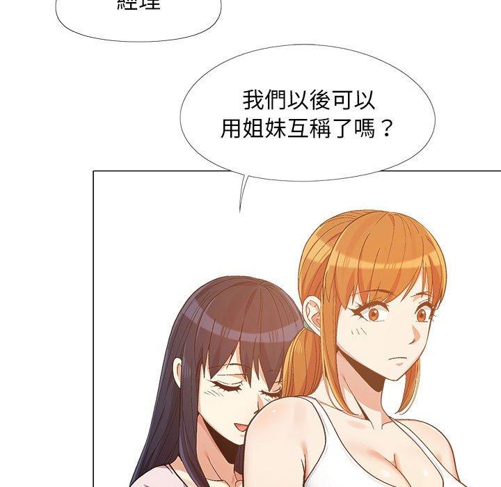 恋爱信仰[h漫]韩漫全集-恋爱信仰-第 10 話无删减无遮挡章节图片 