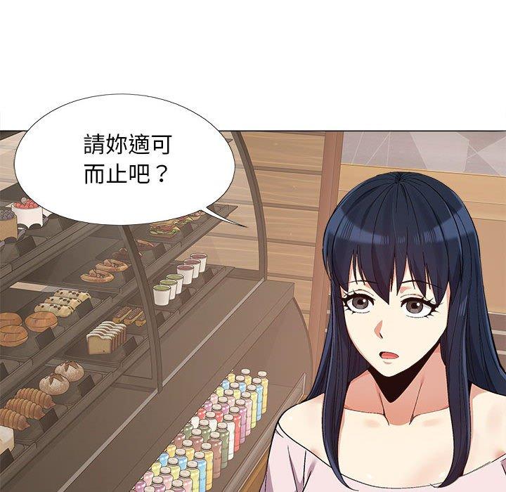 恋爱信仰[h漫]韩漫全集-恋爱信仰-第 10 話无删减无遮挡章节图片 