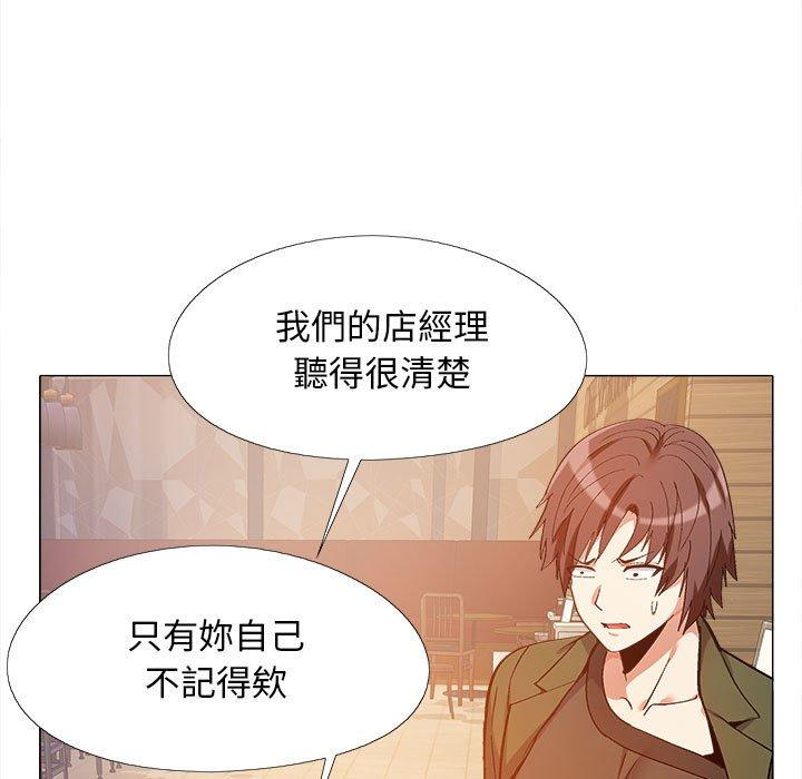 恋爱信仰[h漫]韩漫全集-恋爱信仰-第 10 話无删减无遮挡章节图片 