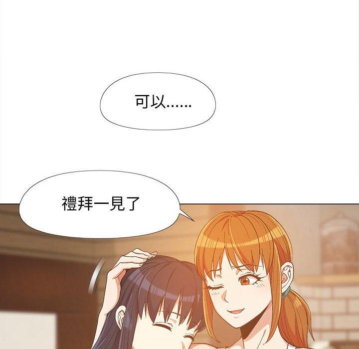 恋爱信仰[h漫]韩漫全集-恋爱信仰-第 10 話无删减无遮挡章节图片 