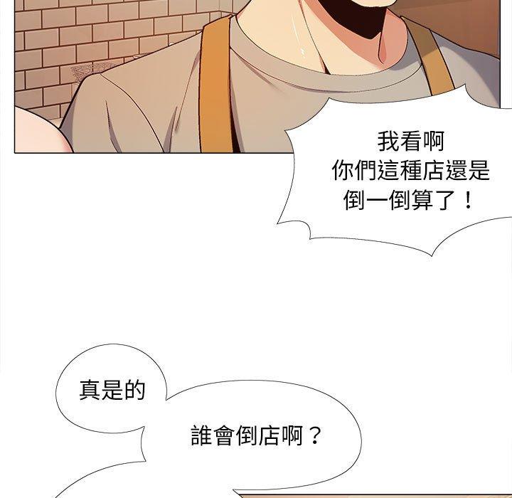 恋爱信仰[h漫]韩漫全集-恋爱信仰-第 10 話无删减无遮挡章节图片 