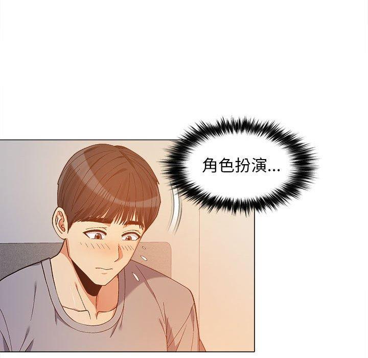 恋爱信仰[h漫]韩漫全集-恋爱信仰-第 11 話无删减无遮挡章节图片 