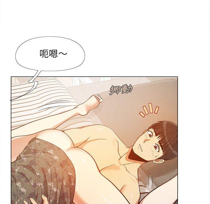 恋爱信仰[h漫]韩漫全集-恋爱信仰-第 11 話无删减无遮挡章节图片 
