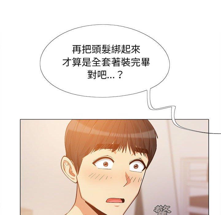 恋爱信仰[h漫]韩漫全集-恋爱信仰-第 11 話无删减无遮挡章节图片 