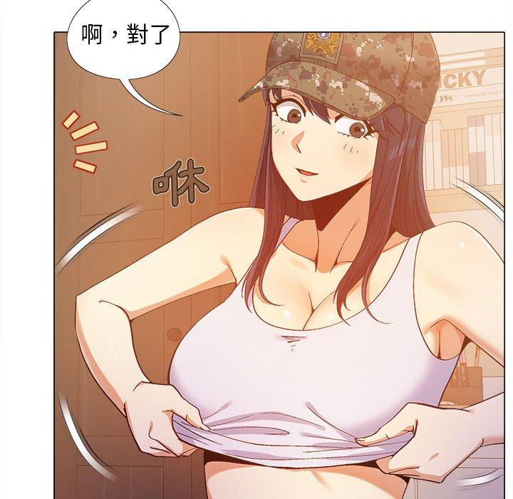 恋爱信仰[h漫]韩漫全集-恋爱信仰-第 11 話无删减无遮挡章节图片 