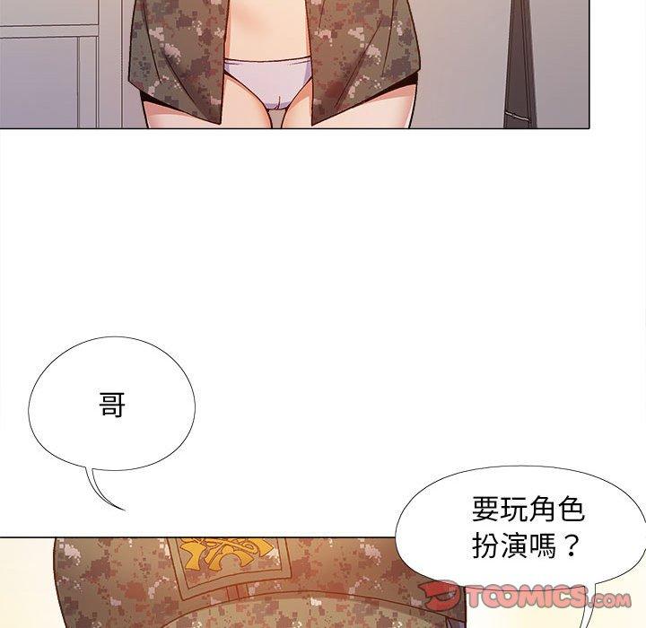 恋爱信仰[h漫]韩漫全集-恋爱信仰-第 11 話无删减无遮挡章节图片 