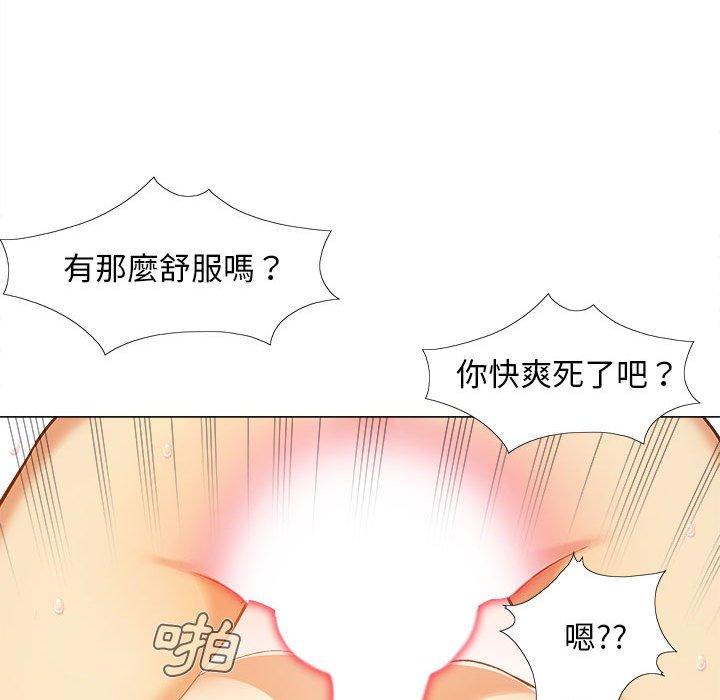 恋爱信仰[h漫]韩漫全集-恋爱信仰-第 11 話无删减无遮挡章节图片 