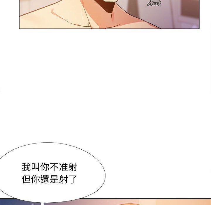 恋爱信仰[h漫]韩漫全集-恋爱信仰-第 11 話无删减无遮挡章节图片 