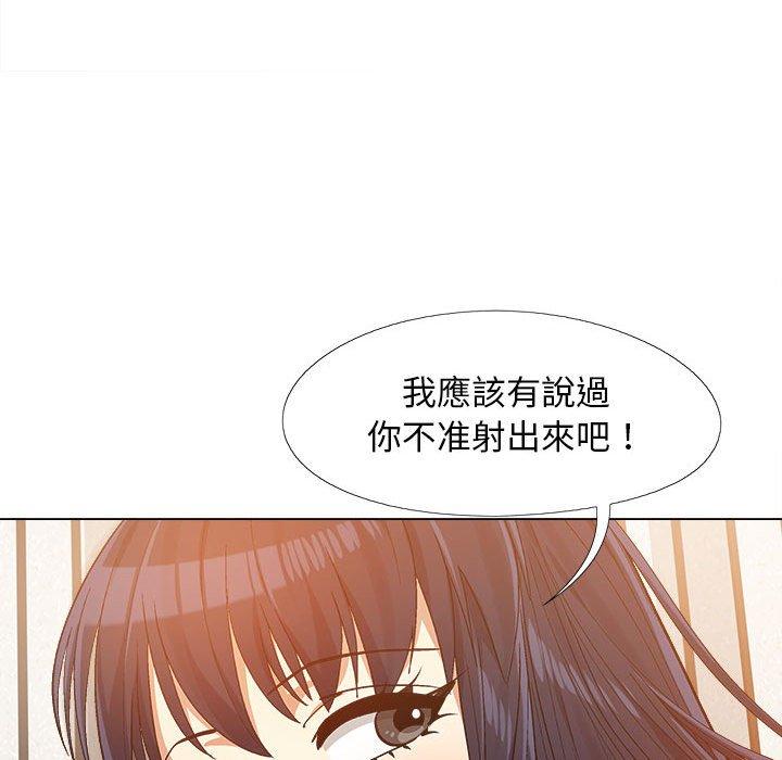 恋爱信仰[h漫]韩漫全集-恋爱信仰-第 11 話无删减无遮挡章节图片 