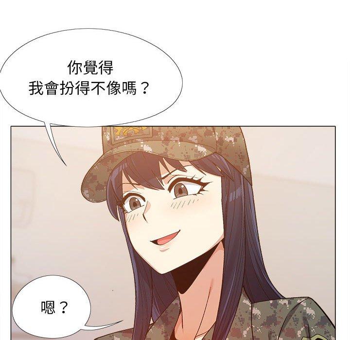 恋爱信仰[h漫]韩漫全集-恋爱信仰-第 11 話无删减无遮挡章节图片 