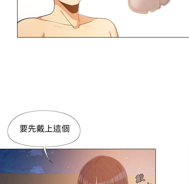 恋爱信仰[h漫]韩漫全集-恋爱信仰-第 11 話无删减无遮挡章节图片 