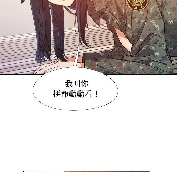 恋爱信仰[h漫]韩漫全集-恋爱信仰-第 11 話无删减无遮挡章节图片 