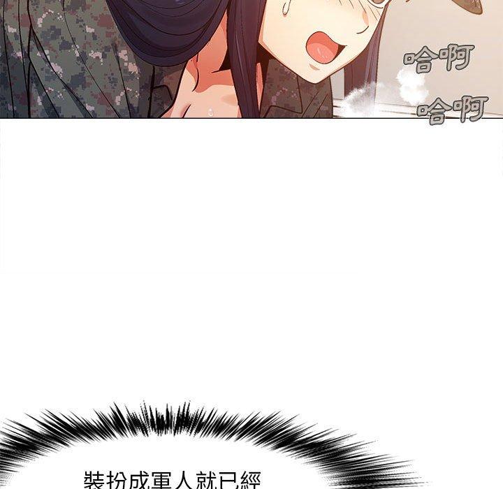 恋爱信仰[h漫]韩漫全集-恋爱信仰-第 11 話无删减无遮挡章节图片 