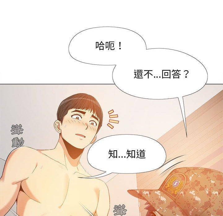 恋爱信仰[h漫]韩漫全集-恋爱信仰-第 11 話无删减无遮挡章节图片 