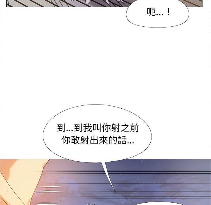 恋爱信仰[h漫]韩漫全集-恋爱信仰-第 11 話无删减无遮挡章节图片 
