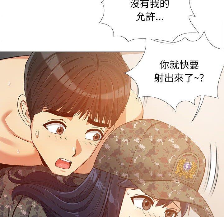 恋爱信仰[h漫]韩漫全集-恋爱信仰-第 11 話无删减无遮挡章节图片 