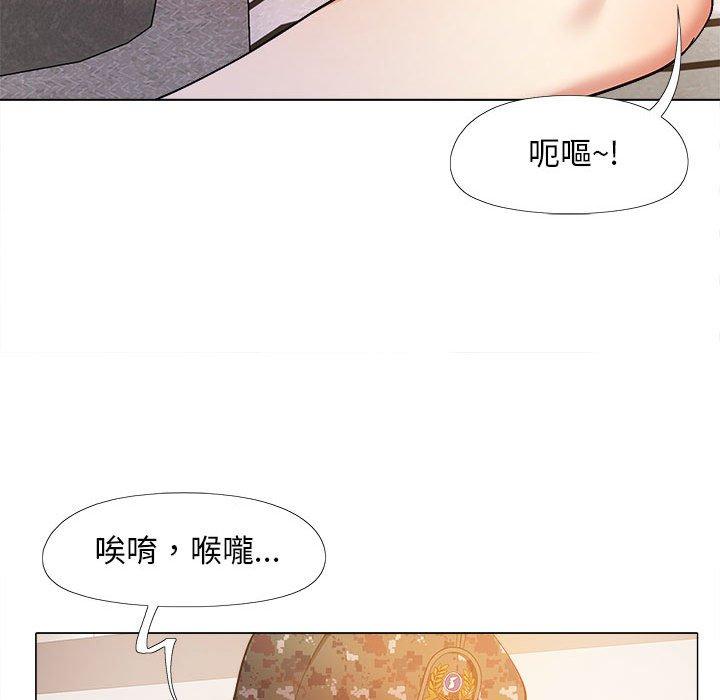 恋爱信仰[h漫]韩漫全集-恋爱信仰-第 11 話无删减无遮挡章节图片 