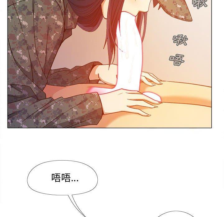 恋爱信仰[h漫]韩漫全集-恋爱信仰-第 11 話无删减无遮挡章节图片 