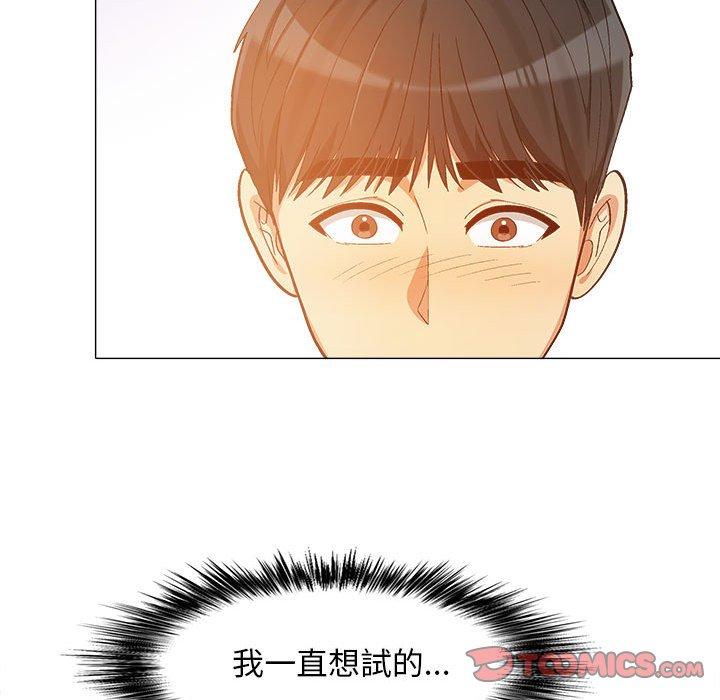 恋爱信仰[h漫]韩漫全集-恋爱信仰-第 11 話无删减无遮挡章节图片 