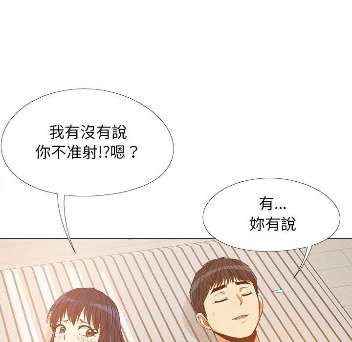 恋爱信仰[h漫]韩漫全集-恋爱信仰-第 11 話无删减无遮挡章节图片 