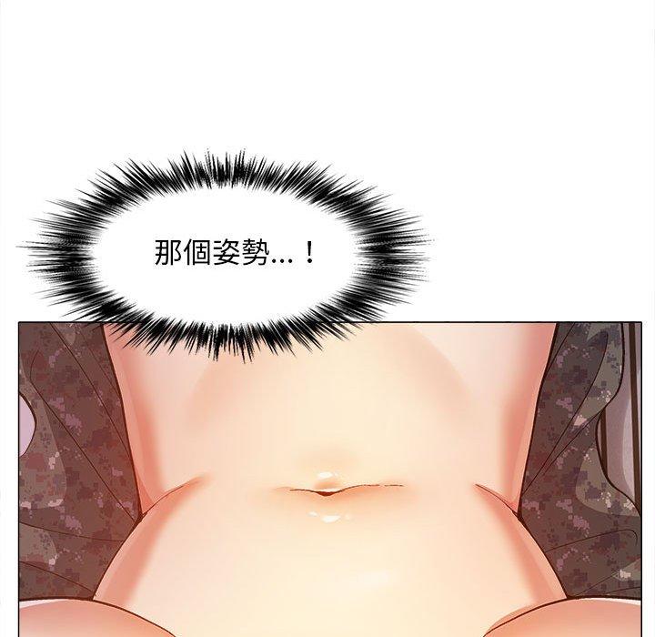 恋爱信仰[h漫]韩漫全集-恋爱信仰-第 11 話无删减无遮挡章节图片 