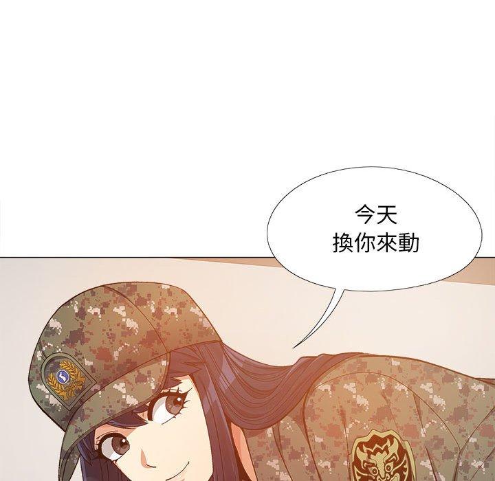 恋爱信仰[h漫]韩漫全集-恋爱信仰-第 11 話无删减无遮挡章节图片 