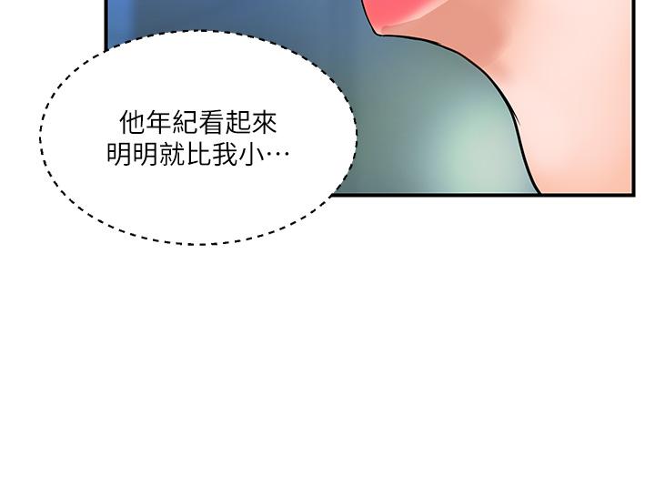 贵妇百货[h漫]韩漫全集-贵妇百货-第2話-充滿女性費洛蒙的百貨公司无删减无遮挡章节图片 