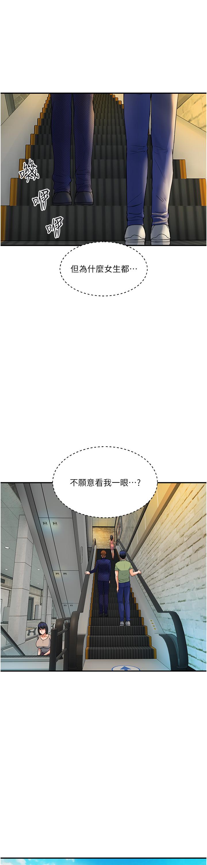 贵妇百货[h漫]韩漫全集-贵妇百货-第2話-充滿女性費洛蒙的百貨公司无删减无遮挡章节图片 