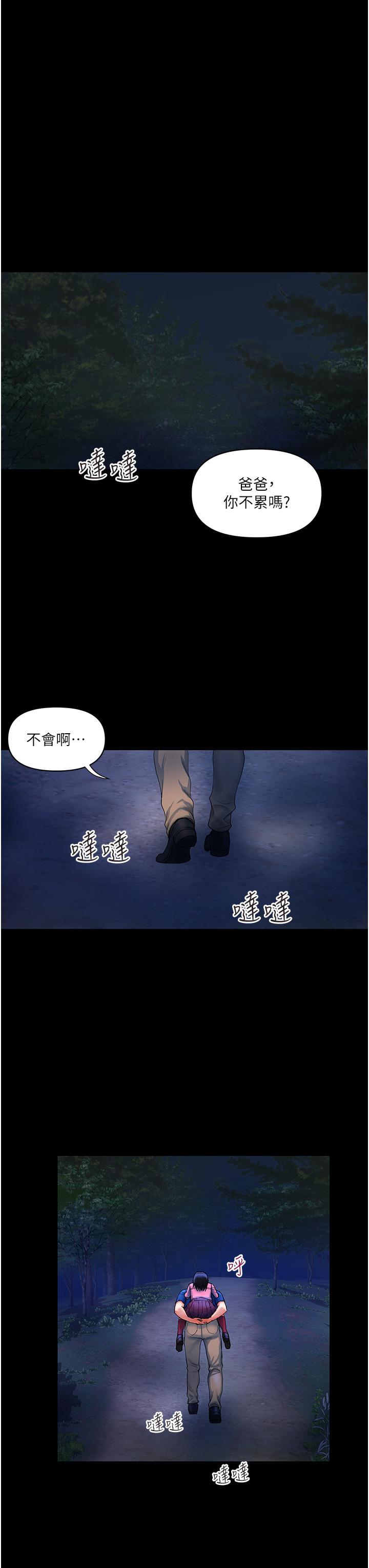 贵妇百货[h漫]韩漫全集-贵妇百货-第6話- 要幫你破處嗎无删减无遮挡章节图片 