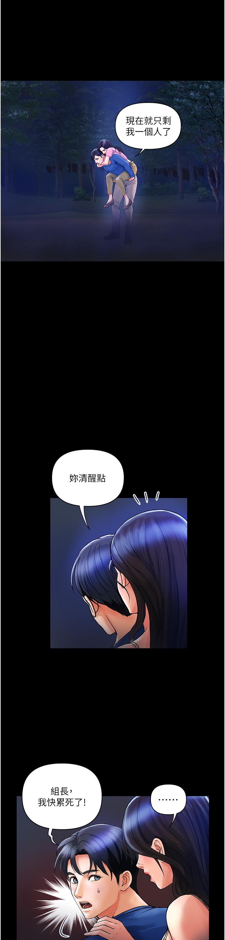 贵妇百货[h漫]韩漫全集-贵妇百货-第6話- 要幫你破處嗎无删减无遮挡章节图片 