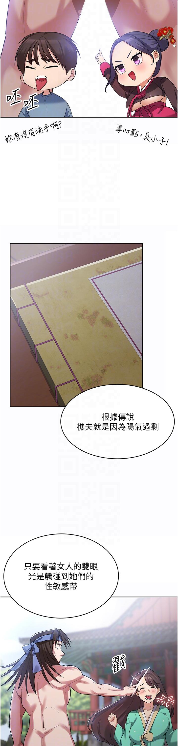 消灾解饿[h漫]韩漫全集-消灾解饿-第2話-人家這裡最敏感惹♥无删减无遮挡章节图片 