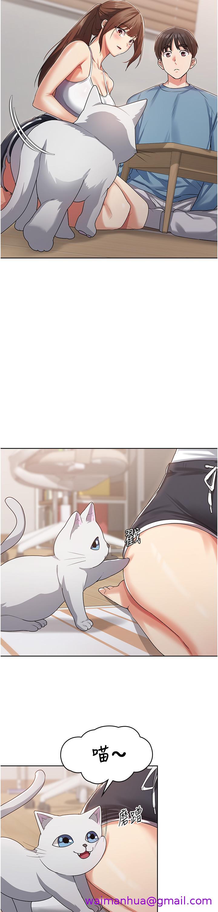 消灾解饿[h漫]韩漫全集-消灾解饿-第2話-人家這裡最敏感惹♥无删减无遮挡章节图片 