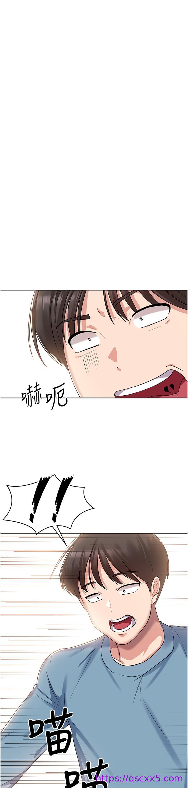消灾解饿[h漫]韩漫全集-消灾解饿-第2話-人家這裡最敏感惹♥无删减无遮挡章节图片 