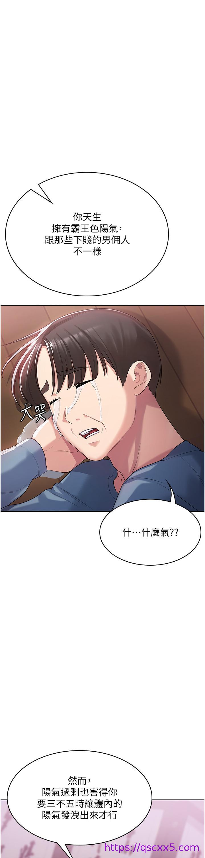 消灾解饿[h漫]韩漫全集-消灾解饿-第2話-人家這裡最敏感惹♥无删减无遮挡章节图片 