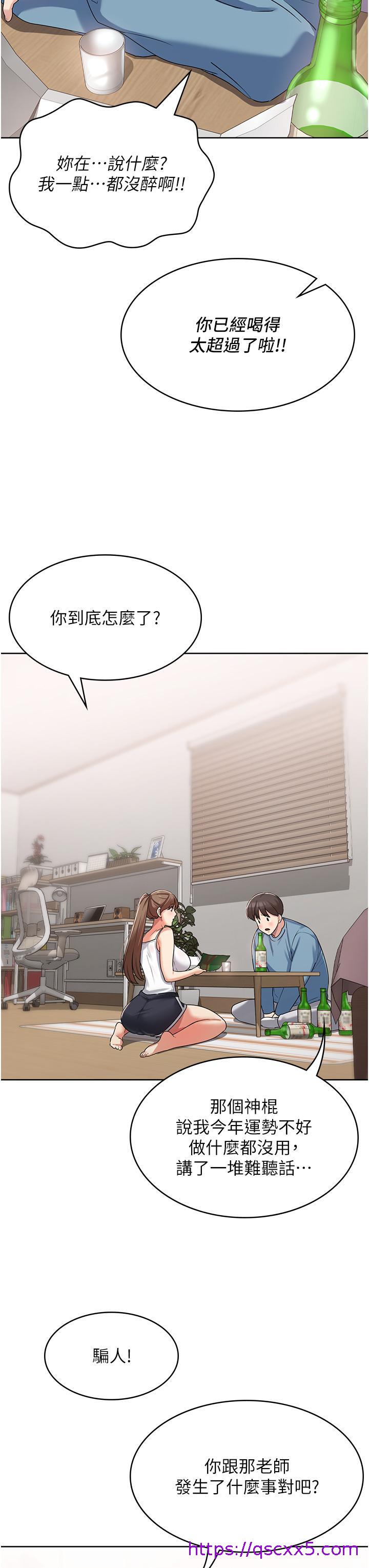 消灾解饿[h漫]韩漫全集-消灾解饿-第2話-人家這裡最敏感惹♥无删减无遮挡章节图片 
