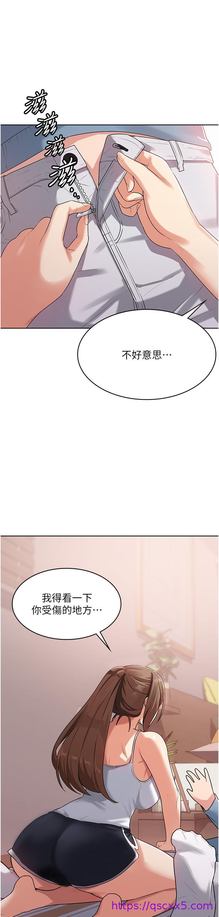 消灾解饿[h漫]韩漫全集-消灾解饿-第2話-人家這裡最敏感惹♥无删减无遮挡章节图片 